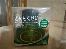 小さいポピーを買う