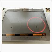 IHクッキングヒーター更新
