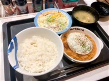 本日のお昼ごはん