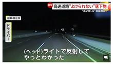 無事で良かった････
