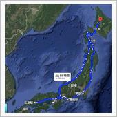 一週間行ったり来たり