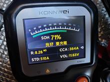 【バッテリー計測】2025.2.15 【バッテリー計測】2025.2.15