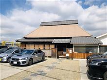 生駒で蕎麦からの交野の造り酒屋