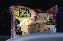 ガソリンも４７％増量にならないかな☆