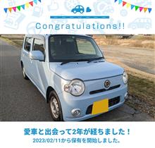 愛車と出会って2年！