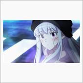 今日のアニメ（その１）