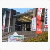 土曜日、西伊豆へ