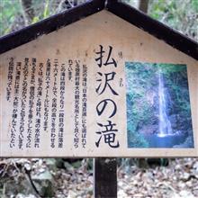 冬の滝