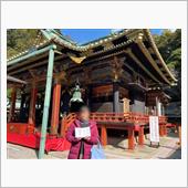 嫁さんと行くご近所御朱印帳散歩