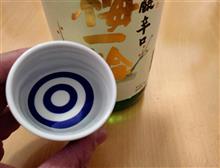 ファミマのチーズ in チキンで
