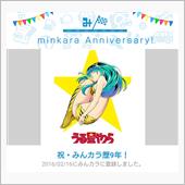 祝・みんカラ歴9年！