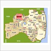 喜多方に行きたいんだ！