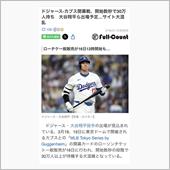 MLB