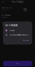 AAWireless2で音途切れ問題をサポートセンターに問い合わせて対応してみる