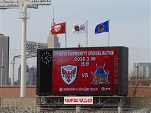 2024-25 ラグビーリーグワン② 横浜キャノンイーグルス 36-51 埼玉パナソニックワイルドナイツ