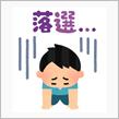 A Ferrari Day Classiche に・・・落選！