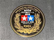 タミヤ耐久レース
