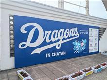 ドラゴンズ沖縄キャンプ2025 北谷〜読谷