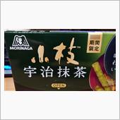 森永製菓【宇治抹茶の小枝】を ...