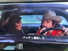 トランザム7000
