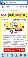 アタリでしょう
