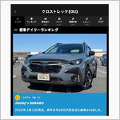 クロスト君は納車から1年と1 ...
