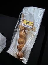47%増量