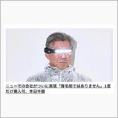 ネーミングの重要性について( ...