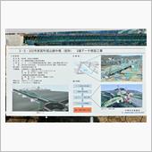 中橋 3連アーチ移設工事