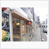 しぶそば。