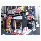 8年前と同じ飲食店