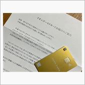 いきなりそうきたか。。(あせ