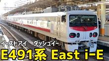 JR両毛線