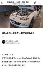 note始めました🤭