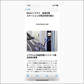 プレミアム チャージング ア ...