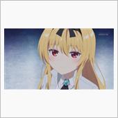 今日のアニメ（その１）
