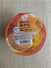 果実ごろっとみかん🍊