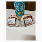 今日はセイコーマートのおにぎ ...