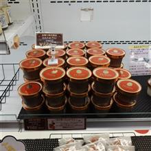 おみたまプリン　ショコラ
