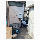いい湯だな　