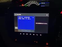 🦺緊急情報ℹ️