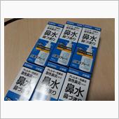 薬の値段、同一チェーン店内で ...