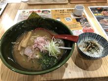 折角なので特殊詐欺を娯楽に換えてみよう　焼きあご塩ラーメン