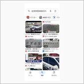 故意性は無かった。。😓😓