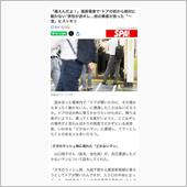 みんな言わないだけで、同じ事 ...
