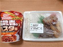 ファミマのメンチカツ&amp;豚焼肉弁当とカップヌードル暗殺者のパスタ風ビッグを！！