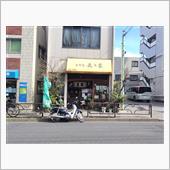 世田谷の町蕎麦屋。