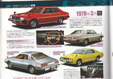 新店・カープラザ向けのΣ＆Λ　･･･　エテルナ