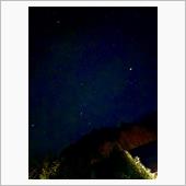 木曽と言えば天体観測に良い地域