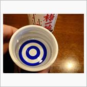 カップ酒１本じゃ、足りないよ